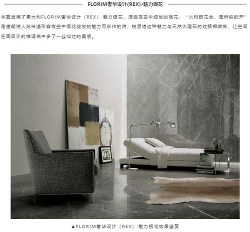 案例品鉴 东方美学,演绎现代奢华空间