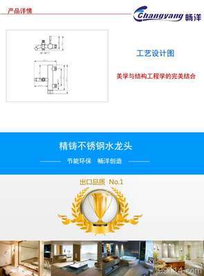 欧标无铅SUS304不锈钢浴缸水龙头卫浴水龙头_欧标无铅SUS304不锈钢浴缸水龙头卫浴水龙头价格_欧标无铅SUS304不锈钢浴缸水龙头卫浴水龙头厂家_水龙头 - 到中国网库