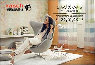 品 • 经典德国 赏美学饰界 享直降盛宴