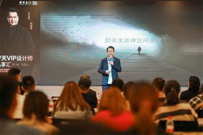 梦天携手知名设计师何武贤，开启健康木作美学之旅