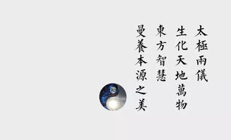 东方曼养美学 融合传统智慧与现代生活的品牌文化