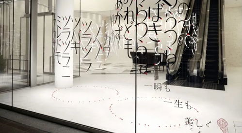 资生堂S Park 一场科学与艺术交融的极致美学盛宴